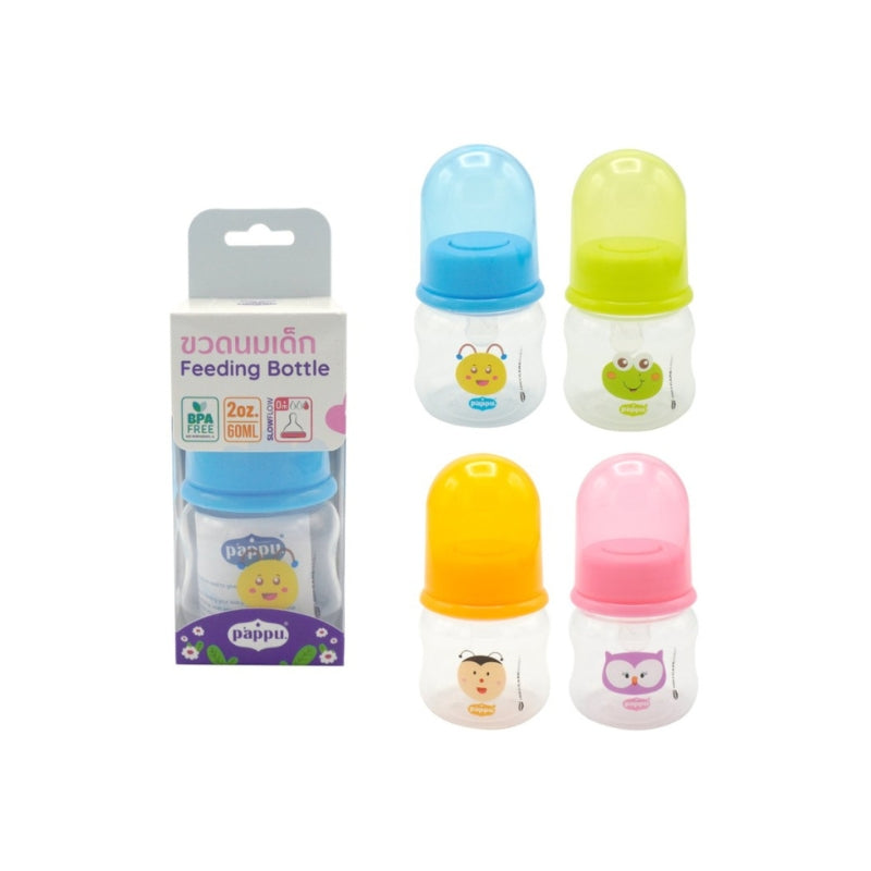 Newborn Feeding Bottle 2 oz Blue