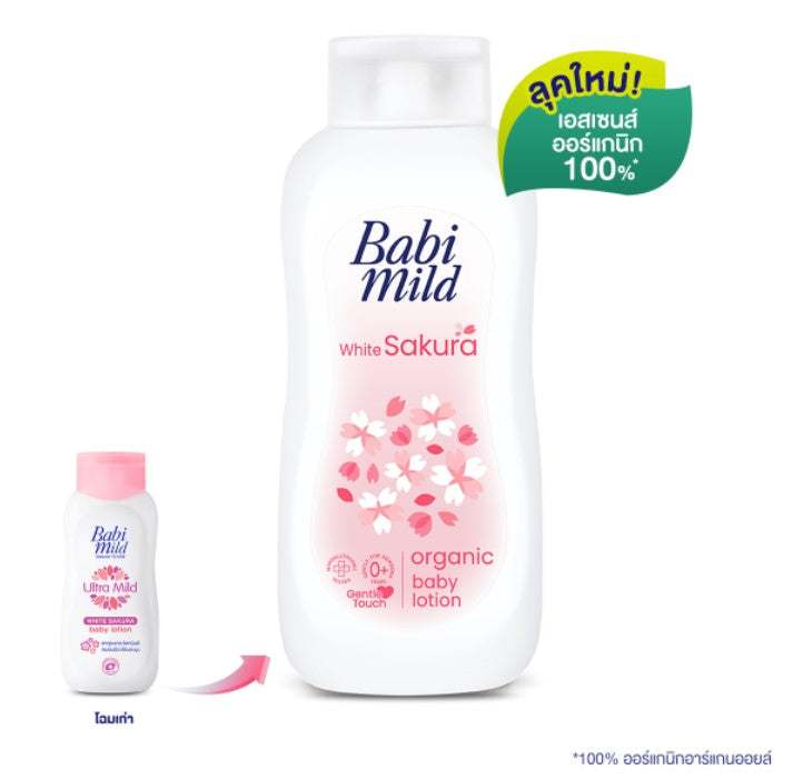 Babi Mild Baby Lotion White Skaura 180ml