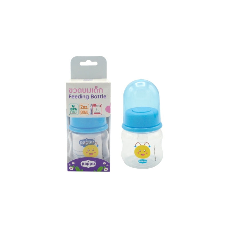 Newborn Feeding Bottle 2 oz Blue