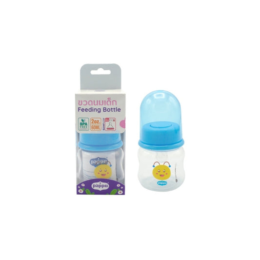 Newborn Feeding Bottle 2 oz Blue