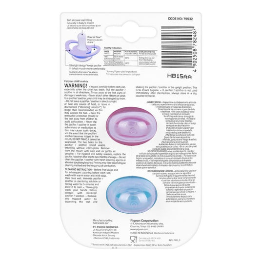 Pigeon Mini Light Pacifier 6m+ PK2