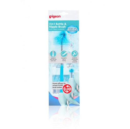 Pigeon Feeder & Nipple Brush